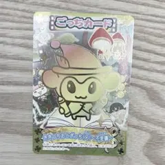 No.90 当時もの たまごっち カードダス プリズムカード 希少 1998年