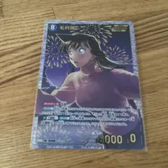謹賀新春 2026 丙午 D-PR/1516 ヴァンガード⑤ - メルカリ