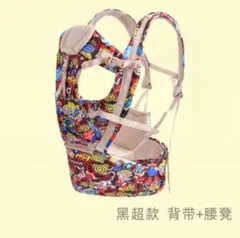 ヒステリックミニ　ヒスミニ　ヒップシート　抱っこ紐　HYSTERIC　MINI