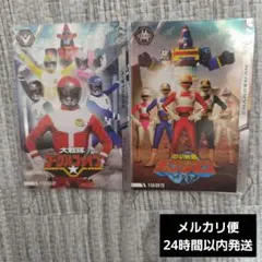 イタジャガ スーパー戦隊シリーズ 50周年記念カードコレクション