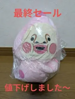こびとづかん ぬいぐるみ ショルダーバックのサムネイル