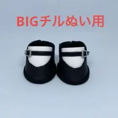 melody♪プロフ必読お願いします様 リクエスト 2点 まとめ商品