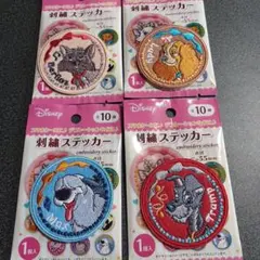 入手困難！ディズニー刺繍ステッカーセット（4種）