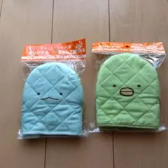 すみっコぐらし鍋つかみ