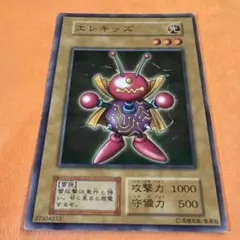 2026年最新】遊戯王 booster1の人気アイテム - メルカリ