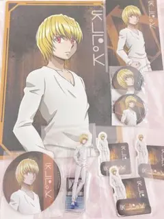 ハンターハンター クラピカ ウェブくじセット売り ②