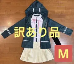 訳あり品 ダンガンロンパ　七海千秋 コスプレ衣装