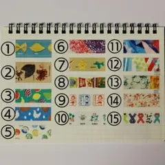 【選べる切り売りC-2】mtオンラインショップ限定マステ各50㎝