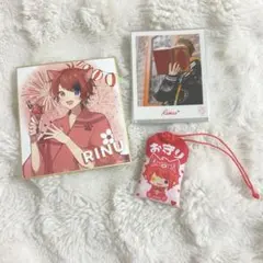 すとぷり 莉犬くん ミニ色紙くじ ブロマイド お守り