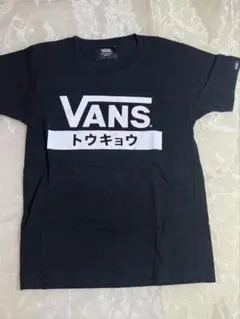 VANS(ヴァンズ) ブラック Tシャツ 130センチのサムネイル