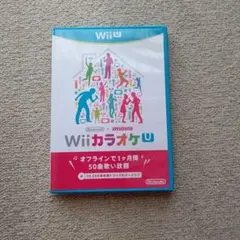 Wiiuカラオケのゲームソフト、マイク