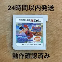 3DS プロ野球 ファミスタ リターンズ