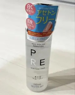 다이소 논아세톤 네일 리무버 PURE