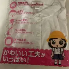 TOWA様 リクエスト 2点 まとめ商品 - メルカリ