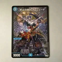 2025年最新】終止の時計ザミュートの人気アイテム - メルカリ