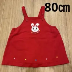 ゲリラセール・未着用・MIKI HOUSE ミキハウス　ジャンバースカートのサムネイル