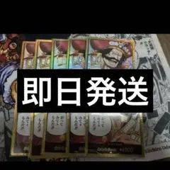 2025年最新】ワンピースカード ロジャー スーパーパラレルの人気