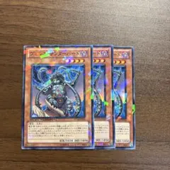 ヴェルズ・サンダーバード DTノーマル　3枚セット DUEL TERMINAL