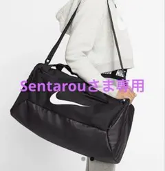 ナイキ ブラジリア トレーニングダッフルバッグ (S)のサムネイル