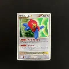 2025年最新】ポリゴンz xの人気アイテム - メルカリ