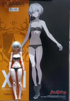 PLAMAX Xi-III Pseudo Antinomy(半組み立て済)のサムネイル