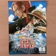 フィルムレッド リーフレット ワンピース