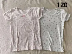 キッズ アンダーシャツ 2点セット 120cm