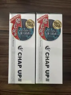CHAP UP 育毛ローション 120ml 2本セット - メルカリ