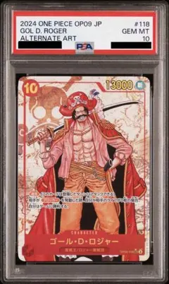 2026年最新】ワンピースカードpsa10の人気アイテム - メルカリ