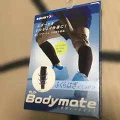 ZAMST Bodymate カーフサポーター Mサイズ