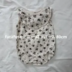 futafuta ミニーちゃん ロンパース 80