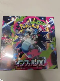 2025年最新】インフェルノX ポケモンカードの人気アイテム - メルカリ