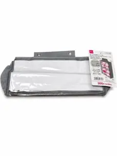 DAISO ぬいぐるみ収納ポケット 2段 グレー