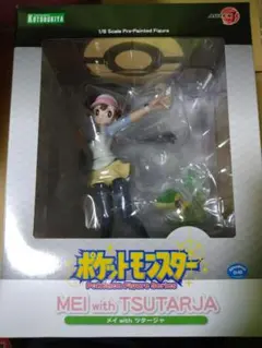ポケットモンスター　メイwithツタージャ　フィギュア　コトブキヤ