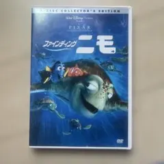 ファインディング・ニモ('03米)〈2枚組〉 - メルカリ