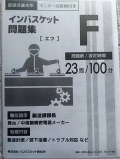 Item thumbnail for item 389c902e-4b1f-4f37-a8ca-66a8665d39d5