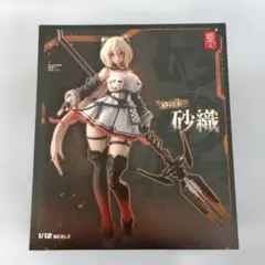 2026年最新】砂の家-砂織(さおり) 1/12 完成品アクションフィギュアの