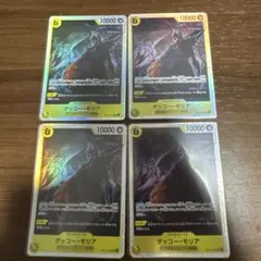 ゲッコー・モリア　OP14-104 SR 4枚