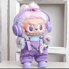 ラブブ　ぬい服　4点セット　紫　ぬいぐるみ　ドール用お洋服　着せ替え