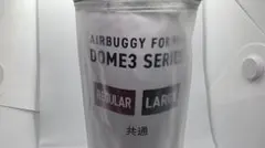 AIRBUGGY DOKE3 コーナークッションリバティ限定品のサムネイル