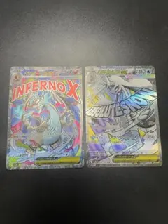 【エラーカード】 リザードン ユキメノコ MA