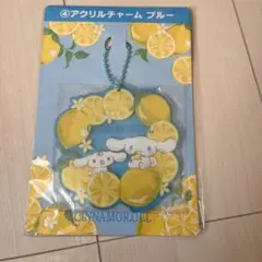 シナモロール シナモン サンリオ 当りくじ ④アクリルチャーム