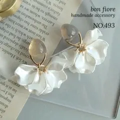 ハンドメイド ピアス イヤリング 大ぶり 花びら 揺れる グレー NO.493