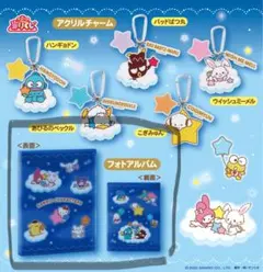 l*l様 サンリオ フォトアルバム 64ポケット