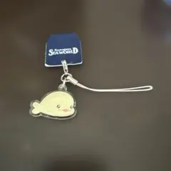 鴨川シーワールド ベルーガ ストラップ