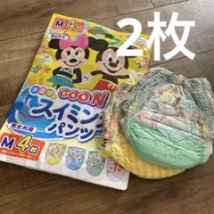 グーン Goon 水遊び用スイミングパンツ Mサイズ 2枚入り
