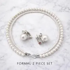 フォーマル2点セット パール ネックレス イヤリング 入学式 卒業式 パーティー