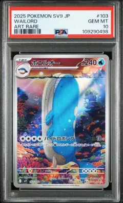 tapon様 リクエスト 5点 まとめ商品