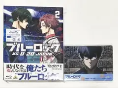 ブルーロック　Blu-ray 2巻 購入特典ブロマイド付