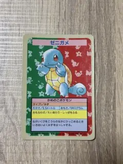 ポケモンカード タツツー 118 - メルカリ